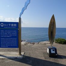 静かな景勝地でした。