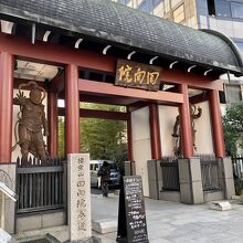 本所回向院