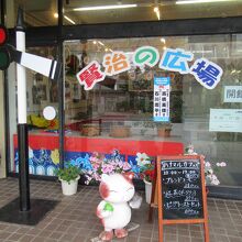 アーケード商店街に