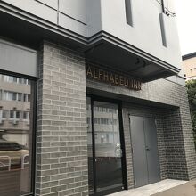 ホテル前の坂が特に凄い