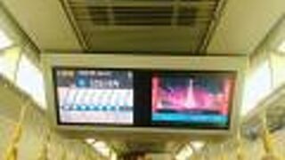 西日本オリジナル