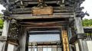 益田氏の居城の大手門がある