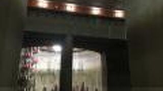 首都圏外郭放水路 庄和排水機場