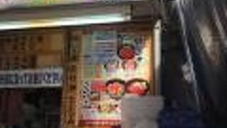 おにぎり屋 丸豊