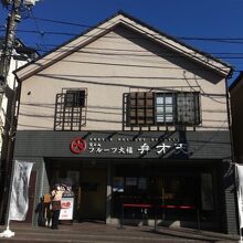 覚王山フルーツ大福 弁才天 小江戸川越店 