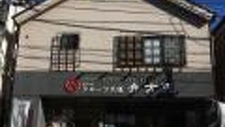 覚王山フルーツ大福 弁才天 小江戸川越店 