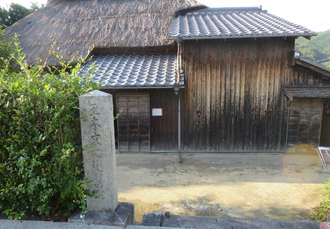 萩藩の教育を担った自己に厳しいい教育者、玉木文之進の旧宅です。