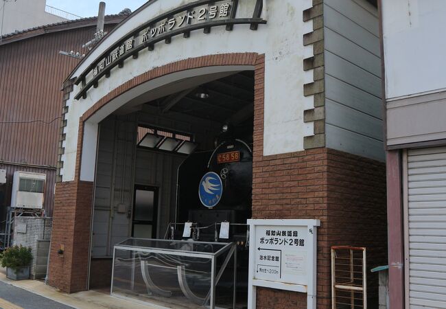 C58 56 機関車の運転席エリアをベタベタ触れます！