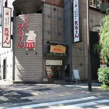 ぶーちゃん、東京でも活躍中