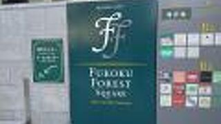 日比谷シティにあるビジネスの建物