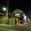 昭和のスターが訪れた駅近くの老舗旅館です