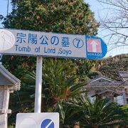 松浦藩に関わるお墓のあるお寺