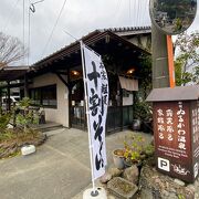 由布院の塩をかけて食べる十割そば