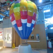 第二ターミナル内