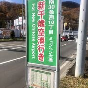 市内循環する北都交通の路線