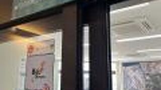 『道の駅 かでな』の１階にあります