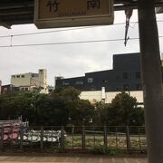 竹南駅