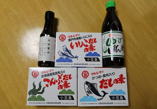 丸島醤油(株)