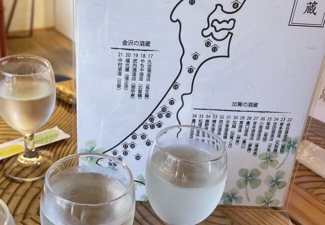 日本酒真琴 クチコミ アクセス 営業時間 金沢 フォートラベル