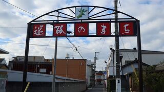 ゆっくり散策を。