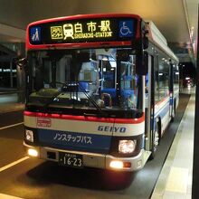 乗車した車両。