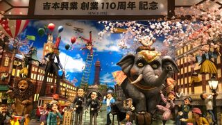 初めての経験、満足度は人それぞれですね