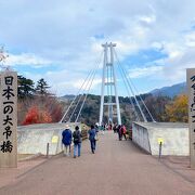 高さ日本一の大吊り橋