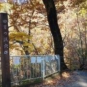 四万川の景勝地