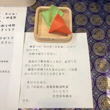 家で御霊と一緒のお米を食べました