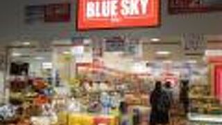 持っててよかったJALカード。