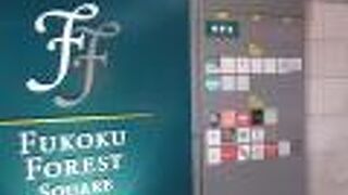 日比谷シティーを構成する商業ビル