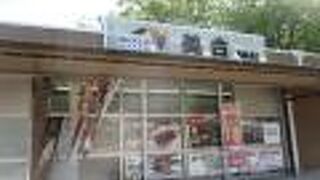 「みあい」と読みます