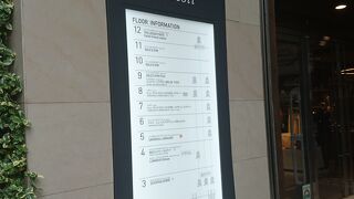 渋谷駅宮下公園向いのショッピングビル