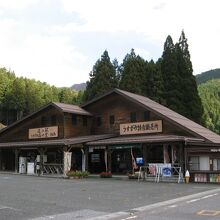 道の駅 うすずみ桜の里 ねお