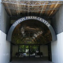 日本プレスセンター