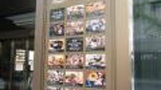 テナント数が少ない