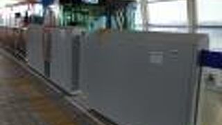 空港から移動手段