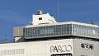 スパは男性専用？