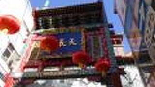 永遠に商売繁盛が続きます。