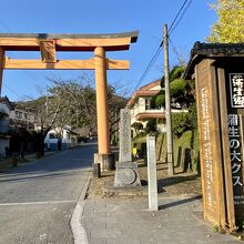 蒲生八幡神社の参道を進むとある