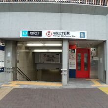 四谷三丁目駅