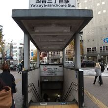 四谷三丁目駅