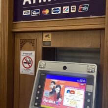 取り敢えず ATM