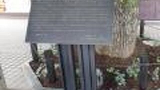 この付近は平安京時代の官庁、高級役人、公家が集っていた地域