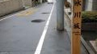 赤坂氷川神社の東側の参道の入口がある