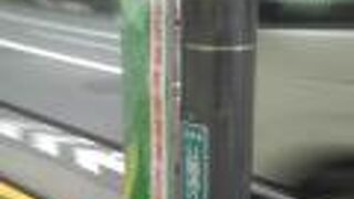 その先は、井の頭公園？