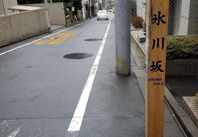 赤坂氷川神社の東側の参道の入口がある