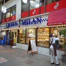 CROWN 京町店