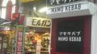 小さな店