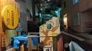 横浜おばんざい月読